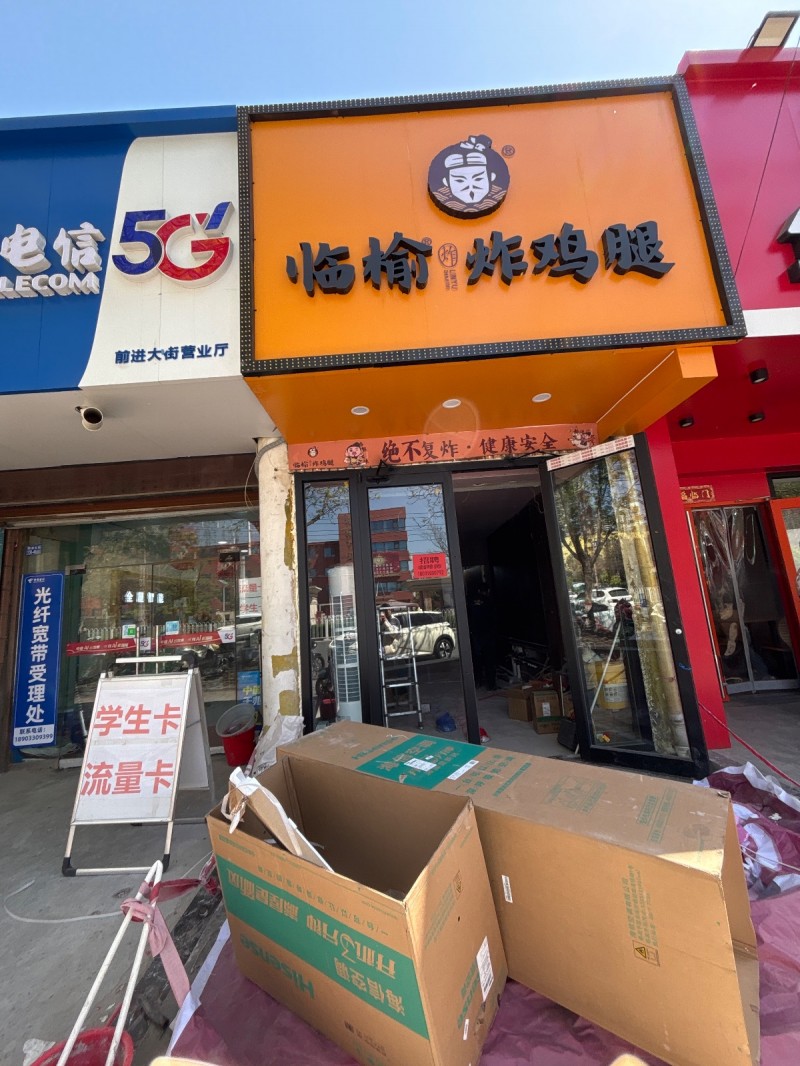 咖啡师（第 1 张）