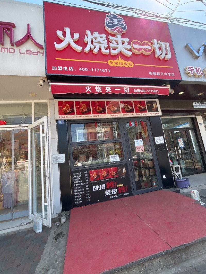招聘（第 1 张）