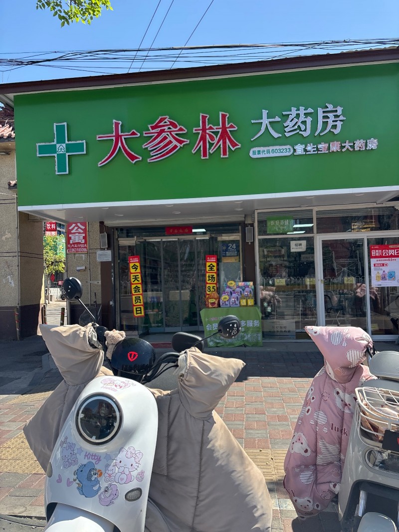 招聘（第 1 张）