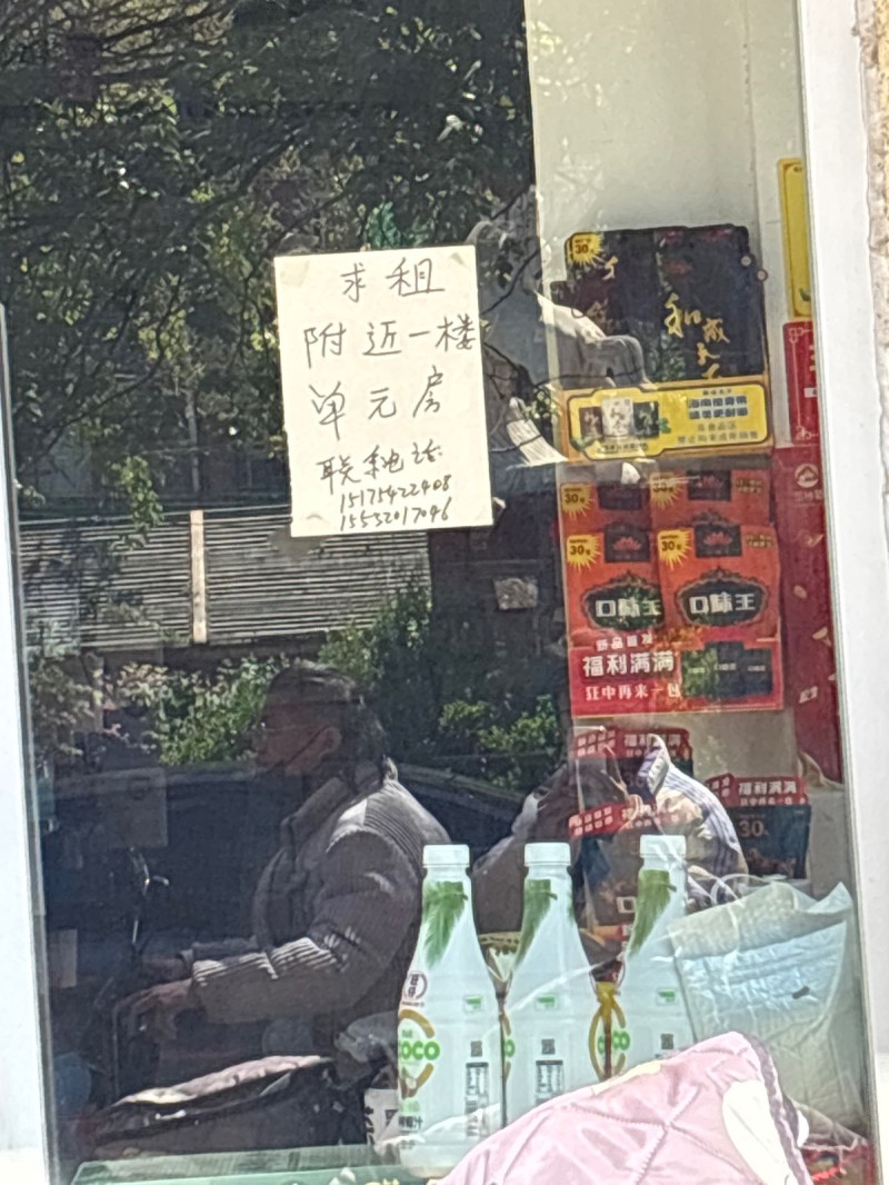 求租附 近-楼单元房
地址：复兴区百家街道办事处北(先锋路北)附近（第 1 张）