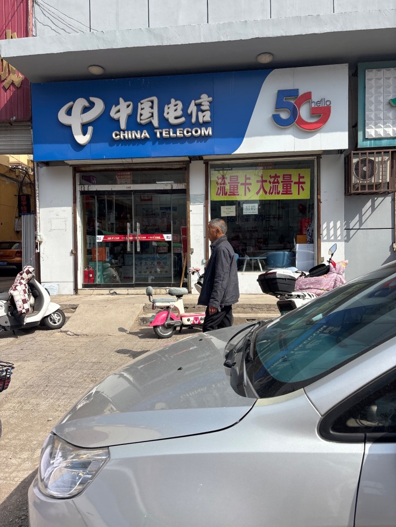 营业员（第 1 张）