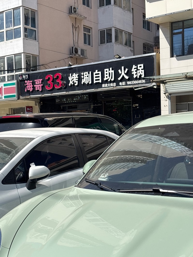 小时工（第 1 张）