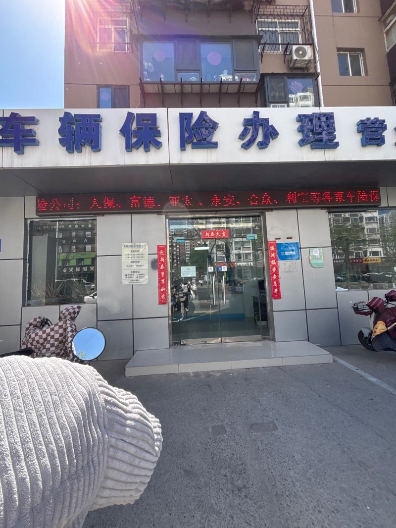 综合内勤（第 1 张）