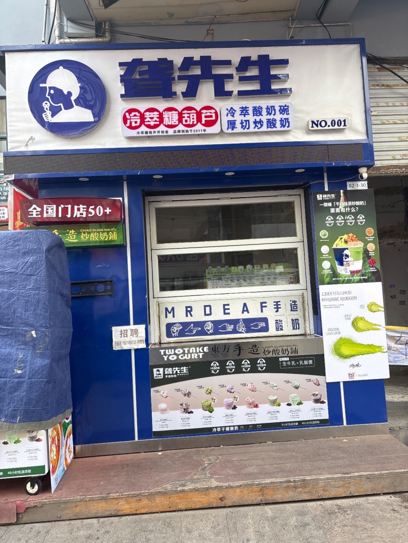 招聘（第 1 张）