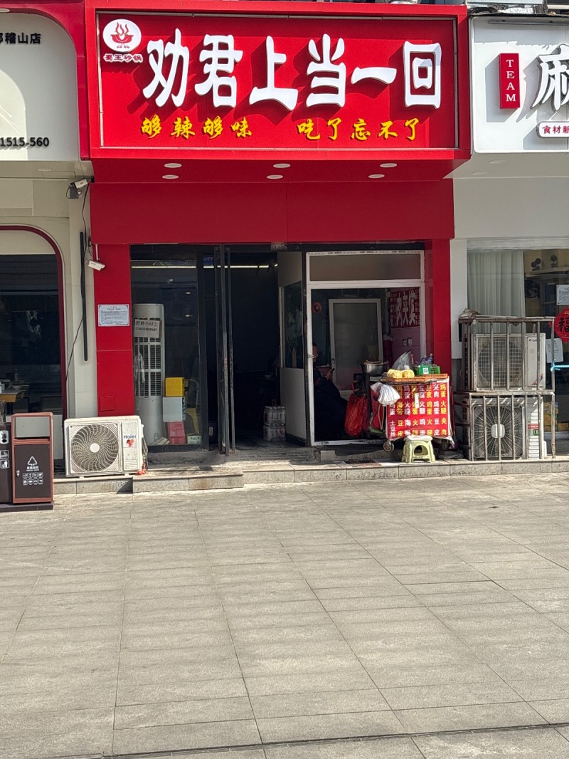 招聘（第 1 张）