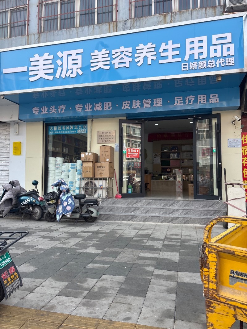 美容师  头疗师（第 1 张）