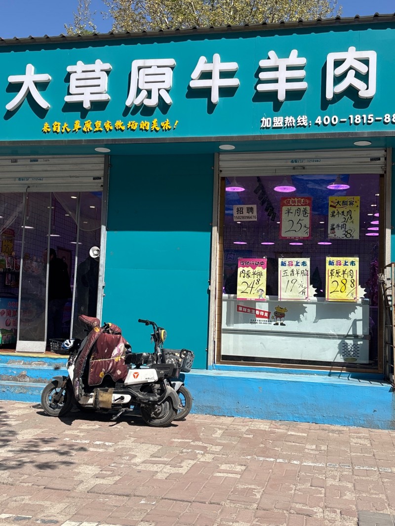 店员（第 1 张）