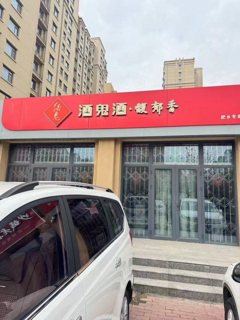 旺铺出租，智慧城东门南侧，两间门面房出租。（第 2 张）