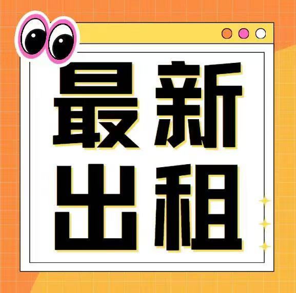 出租城市艺墅综合楼一室一厅一厨一卫精装修地嗳领包入住，常年有房出租，价格优惠（第 1 张）