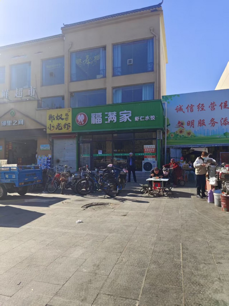 门店转让
地址：丛台区天泉农贸市场(丛台路)（第 1 张）