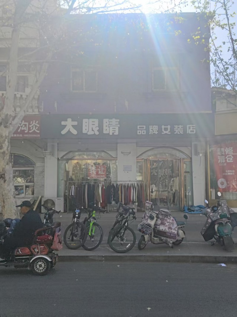 门店转让
地址：丛台区广安小学(广泰街)（第 1 张）