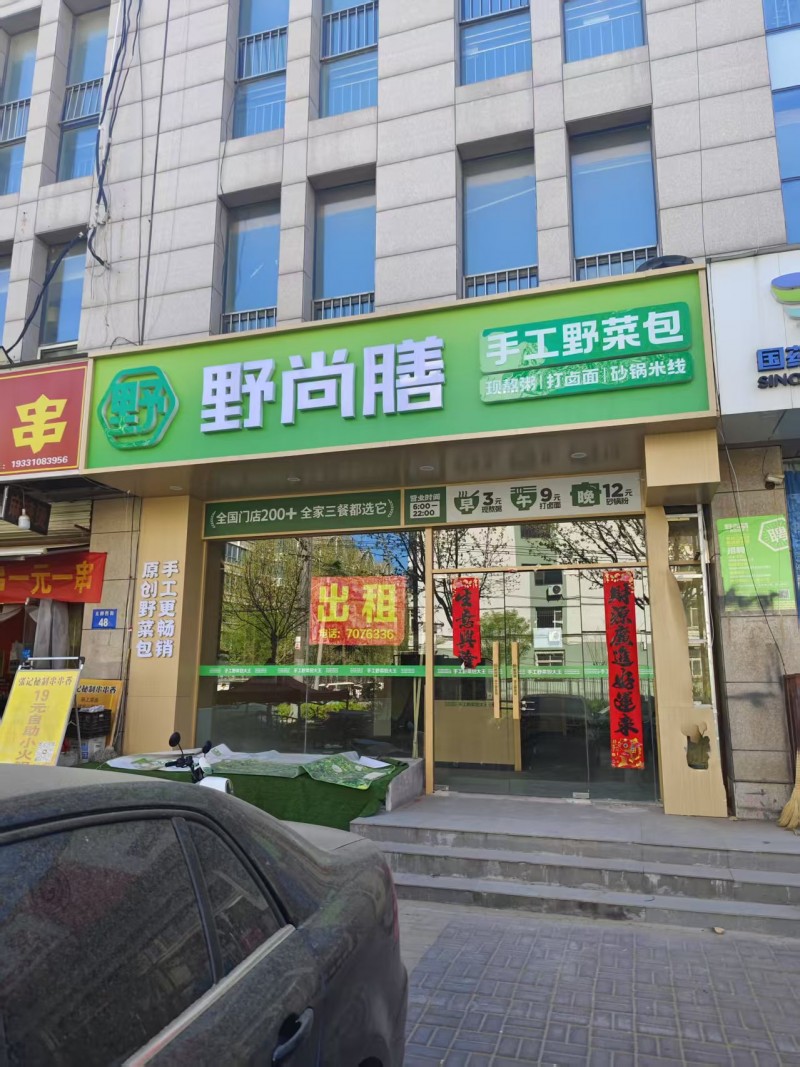 门店出租
地址：丛台区天力大厦(东柳西街)（第 1 张）