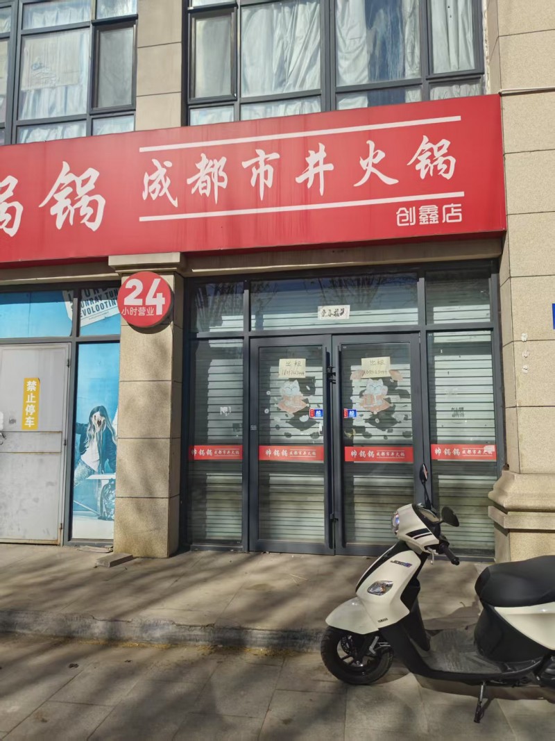 门店出租 
地址：丛台区万达公馆西南50米(东柳北大街)（第 1 张）