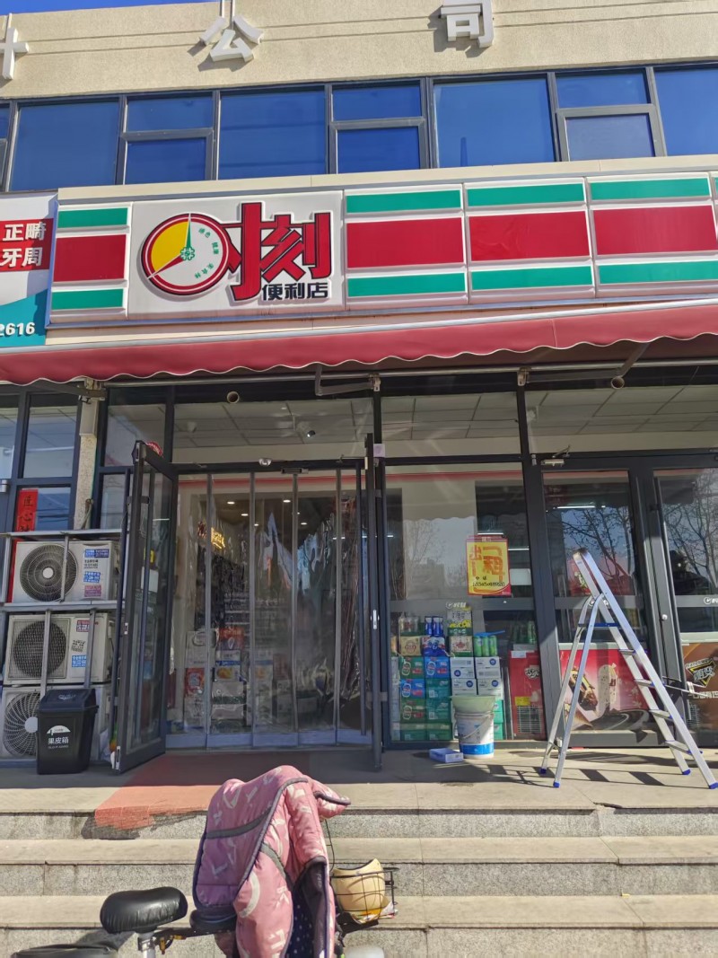 门店出租
地址：丛台区邯郸市茶叶公司(和平路北)（第 1 张）