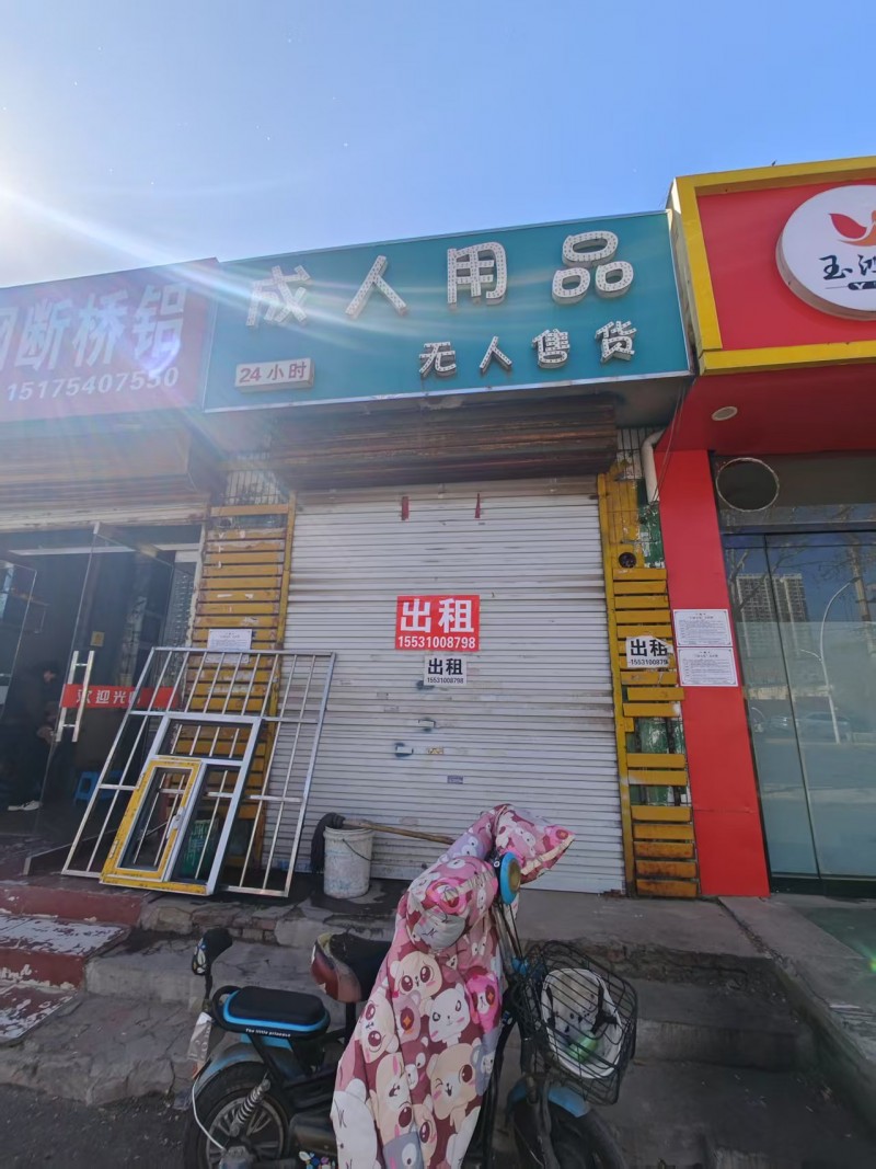 门店出租
地址：丛台区交通运输局(公路路政管理处)（第 1 张）