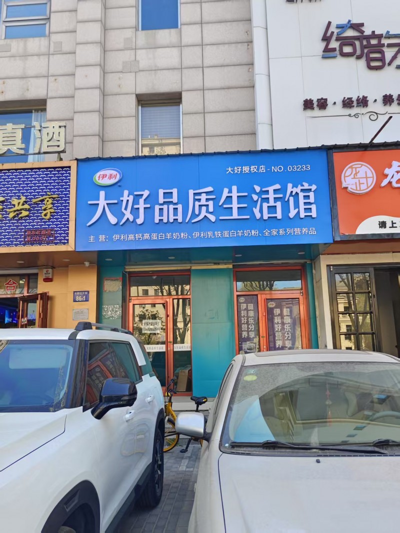 旺铺出租
地址：丛台区阳光领地小区西(东柳北大街)（第 1 张）
