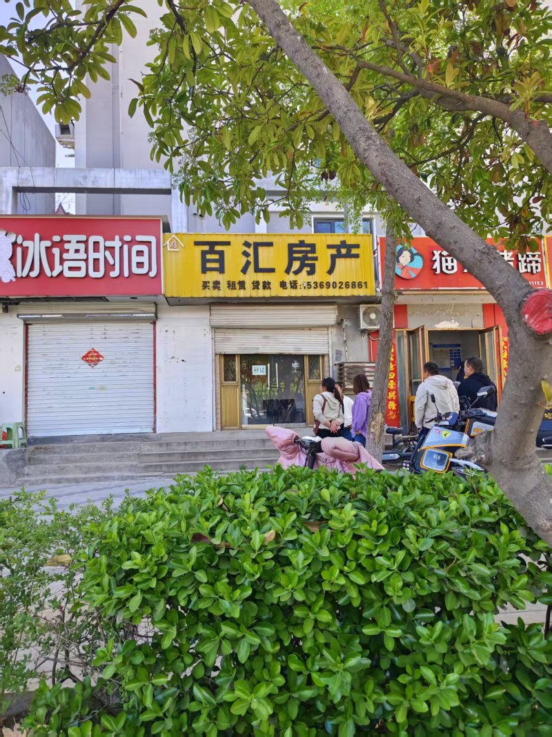 门市转让
地址：丛台区广泰中学东(东柳北大街)（第 1 张）