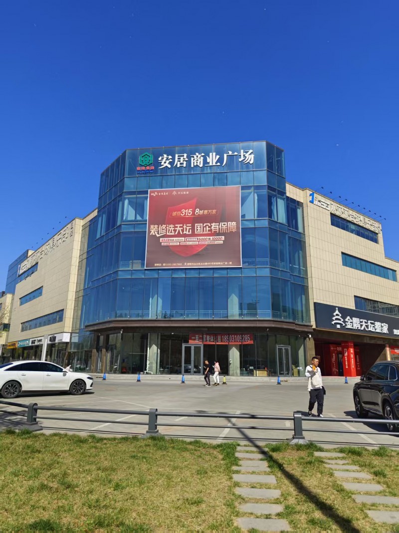 整体出租
地址：丛台区金隅天坛整家智慧家居生活馆(东柳北大街西)（第 1 张）