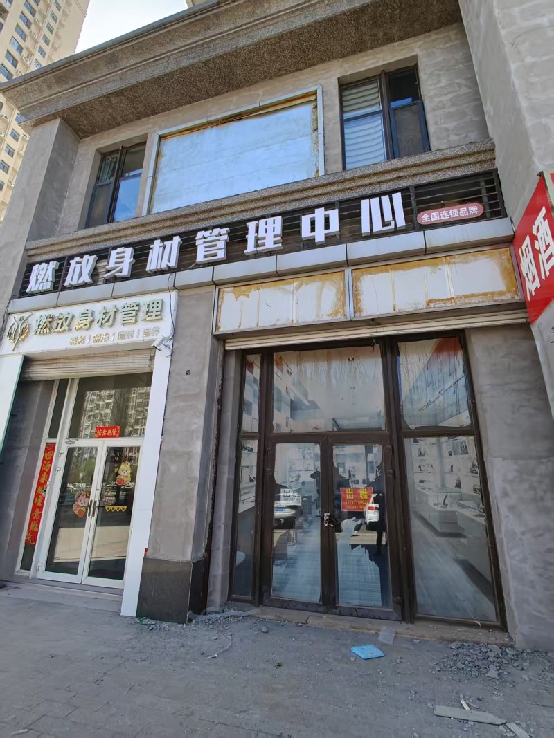 门店出租
地址：丛台区现代奥城西(广泰街西)（第 1 张）