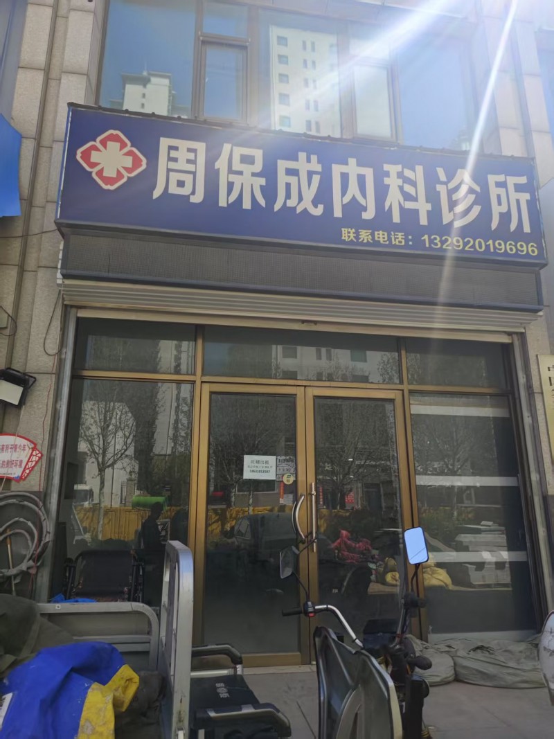 旺铺出租
地址：丛台区现代奥城西(广泰街西)附近（第 1 张）