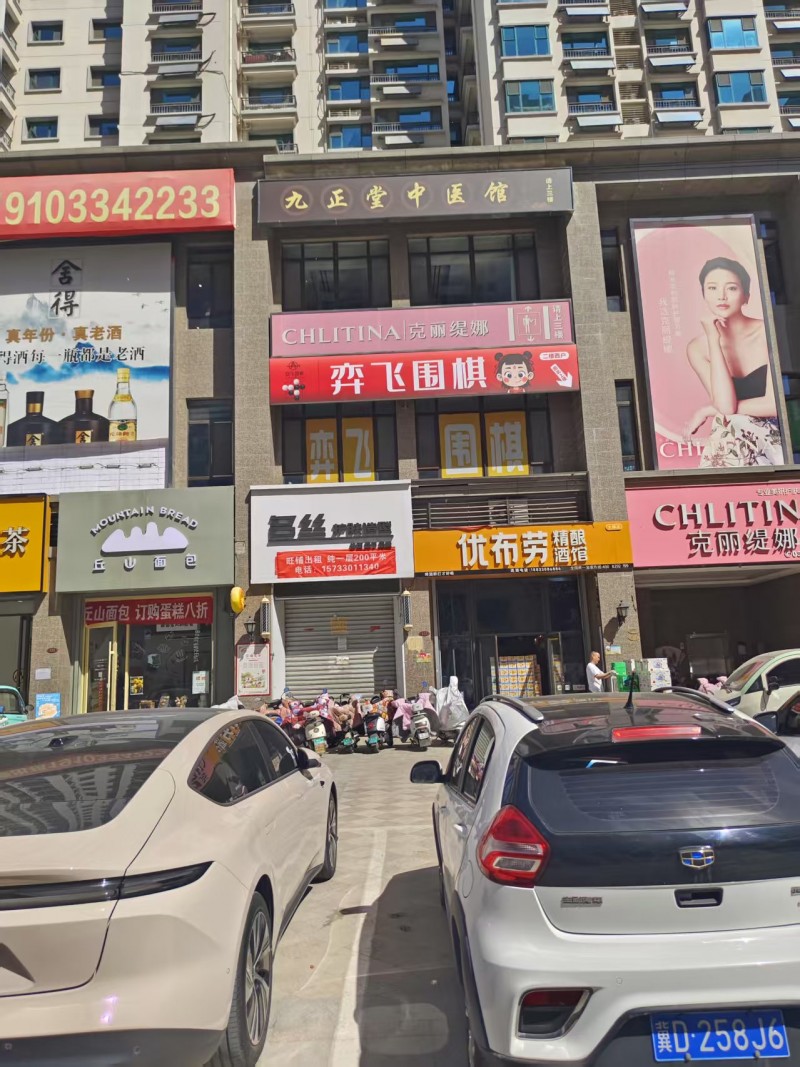 旺铺出租
纯一层200平米
地址：丛台区恒大北陈庄园北(中柳东街东)（第 1 张）