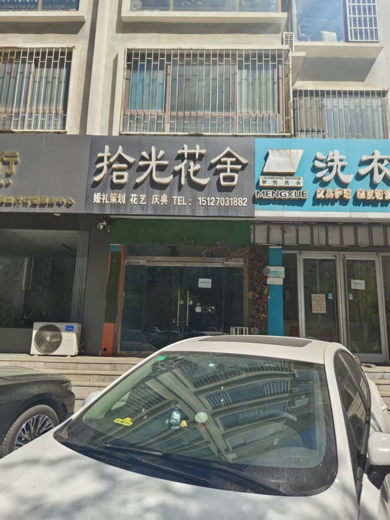门店出租
地址：丛台区家和小区(北仓路)（第 1 张）