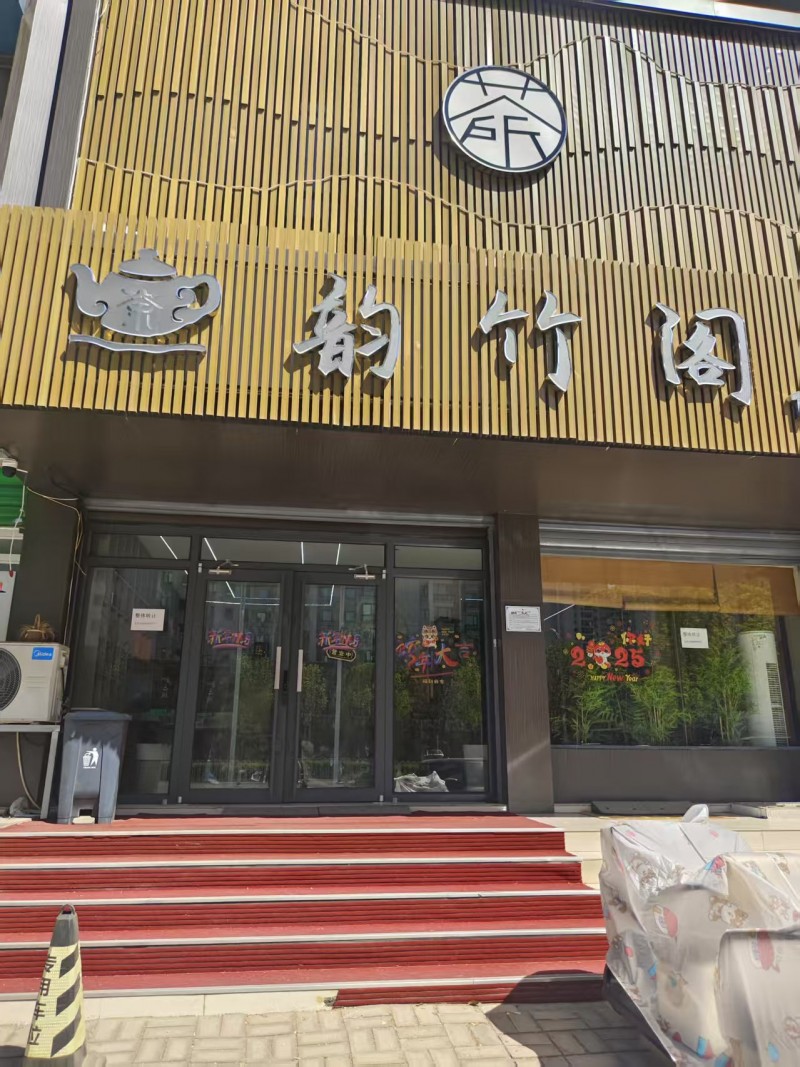 整体转让
地址：丛台区丛台区家和小区(A区)（第 1 张）