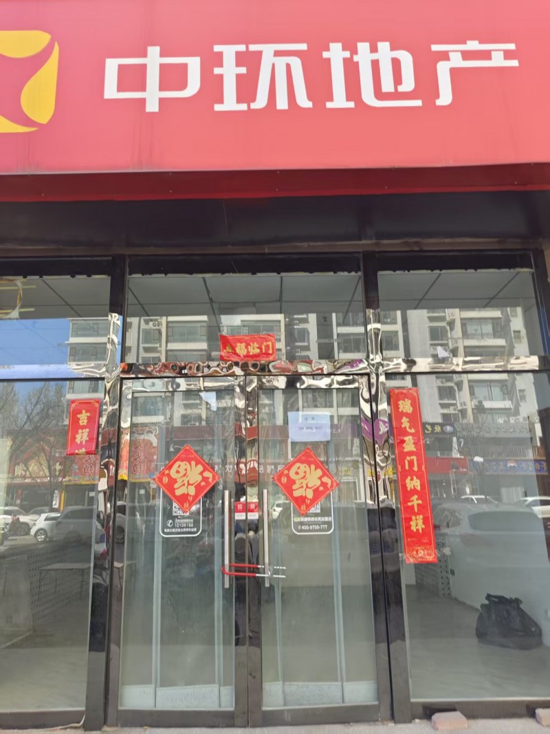 门店出租
地址：丛台区天泽苑(家和路)（第 1 张）