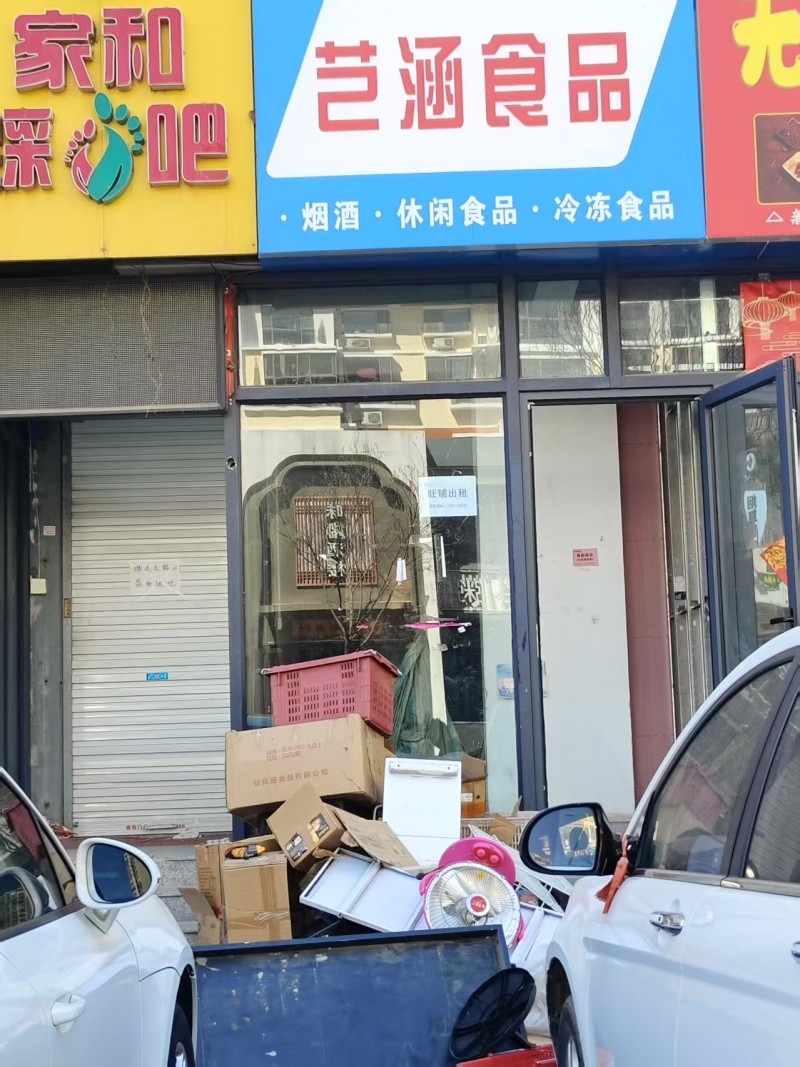 门店出租
地址：丛台区家和小区(A区)（第 1 张）