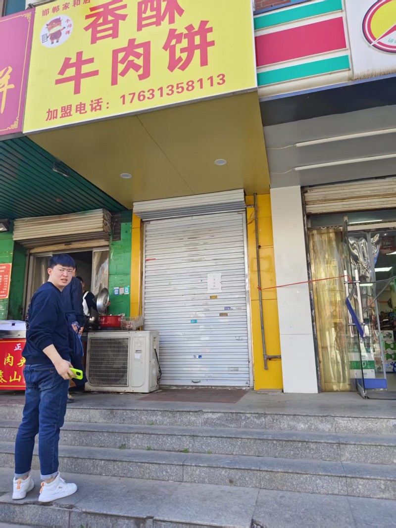 门店出租
地址：丛台区家和小区(家和路)（第 1 张）