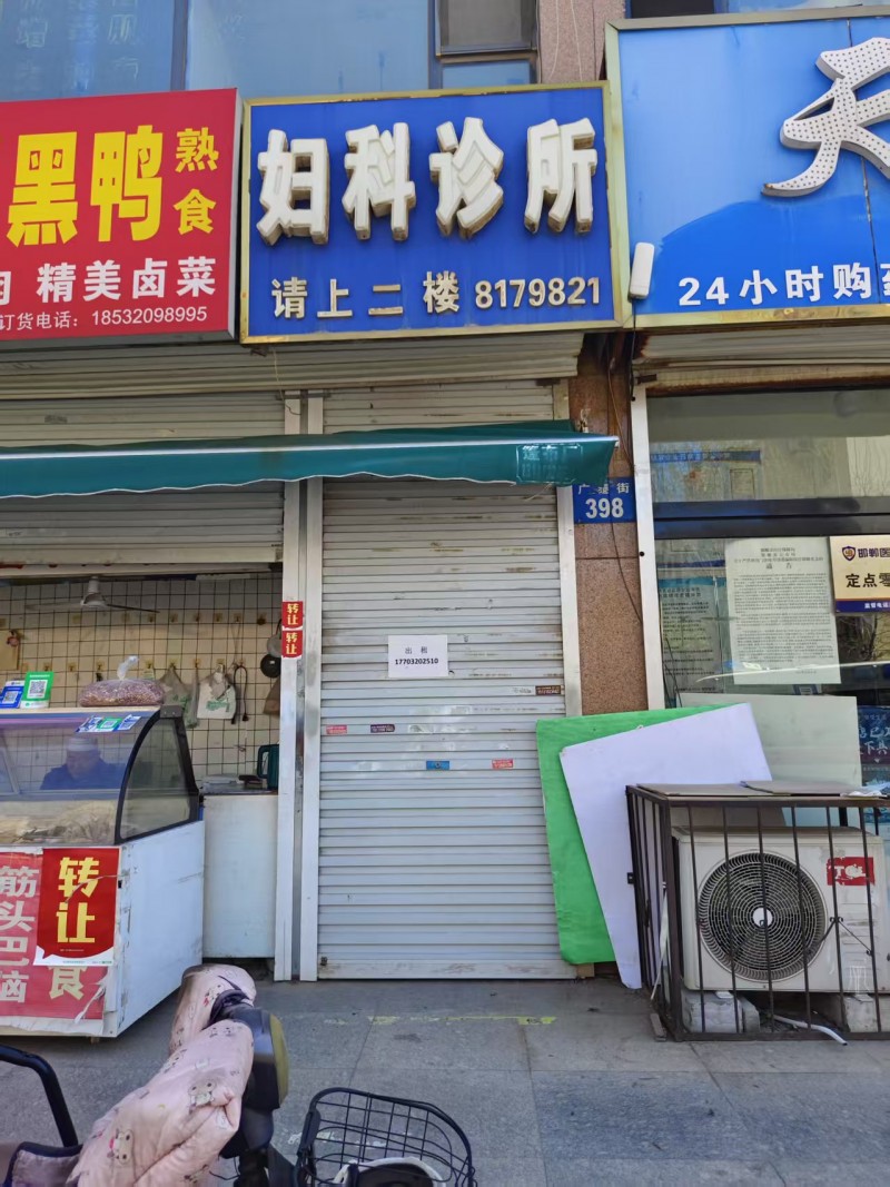 门店出租
地址：丛台区天泽苑(广泰街东)（第 1 张）