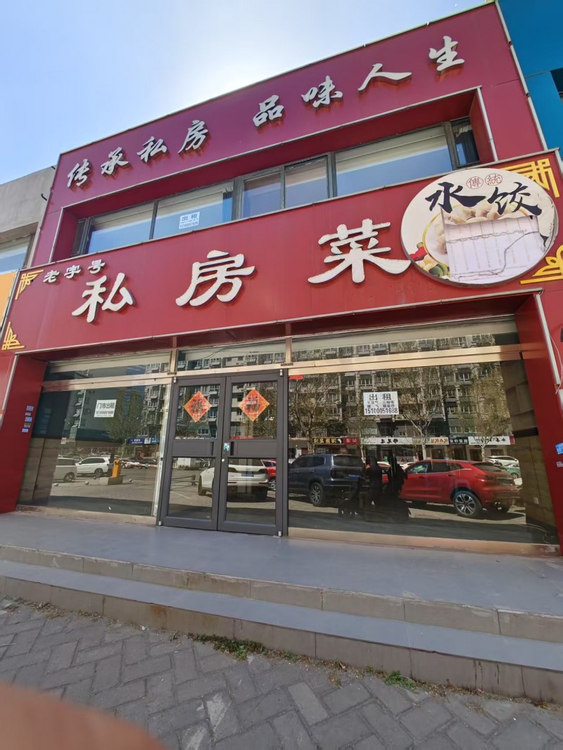 旺铺出租
地址：丛台区天泽苑(富强路南)（第 1 张）