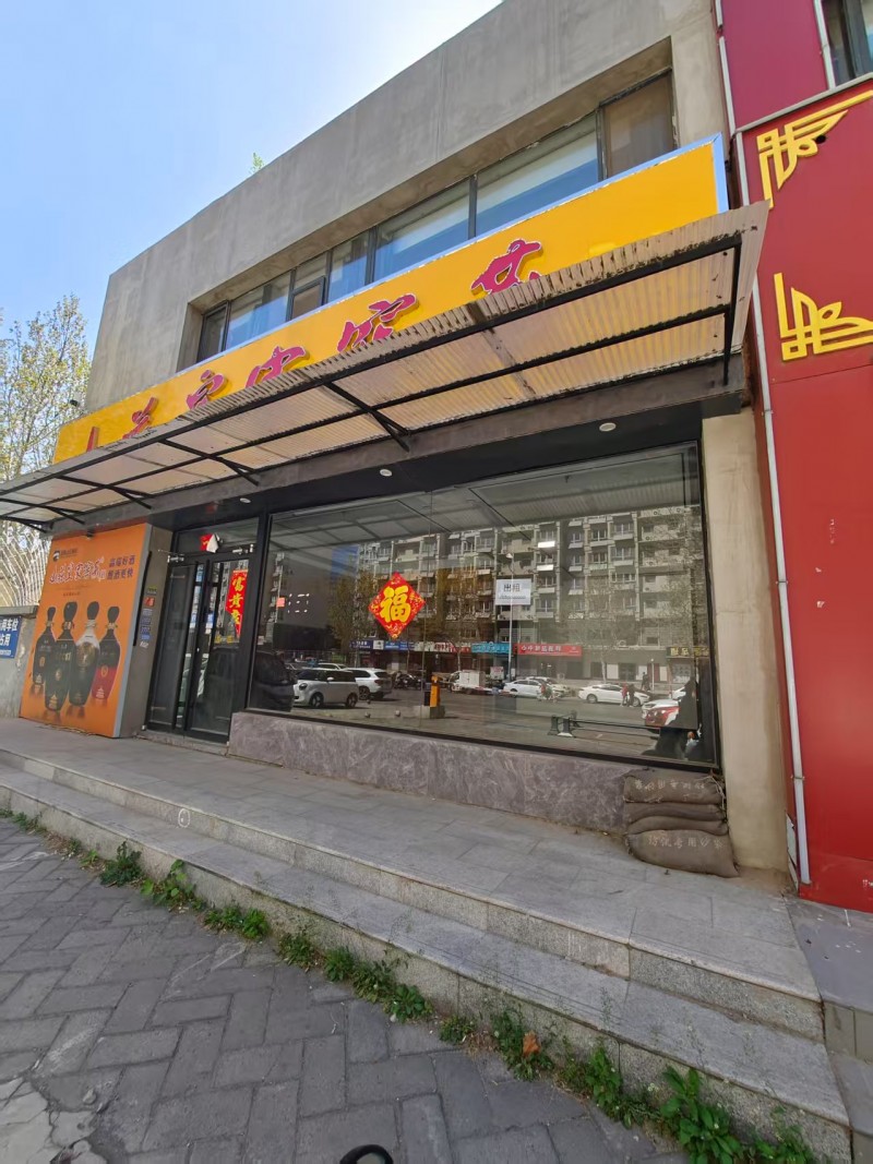 旺铺出租
地址：丛台区天泽苑(富强路南)（第 1 张）