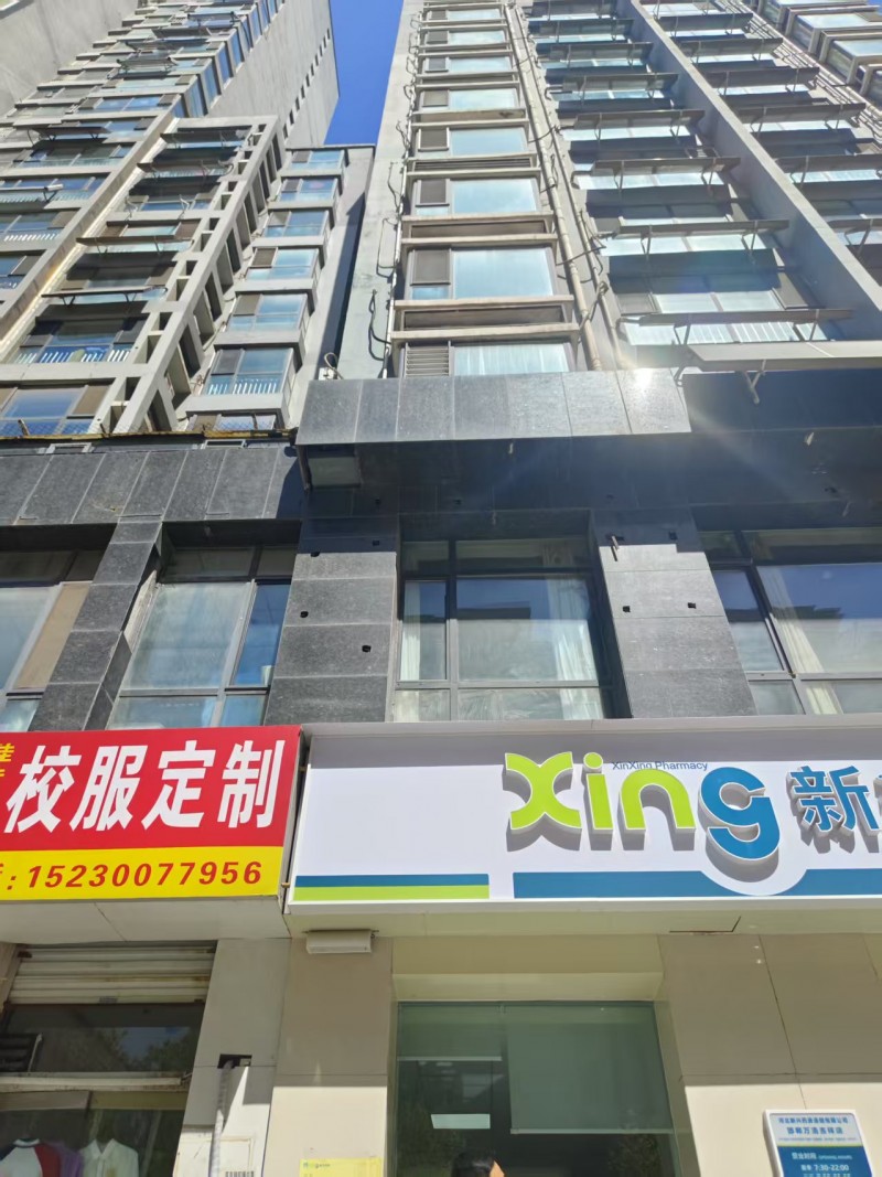 二楼出租
地址：丛台区万浩吉祥(果园南路北)（第 1 张）