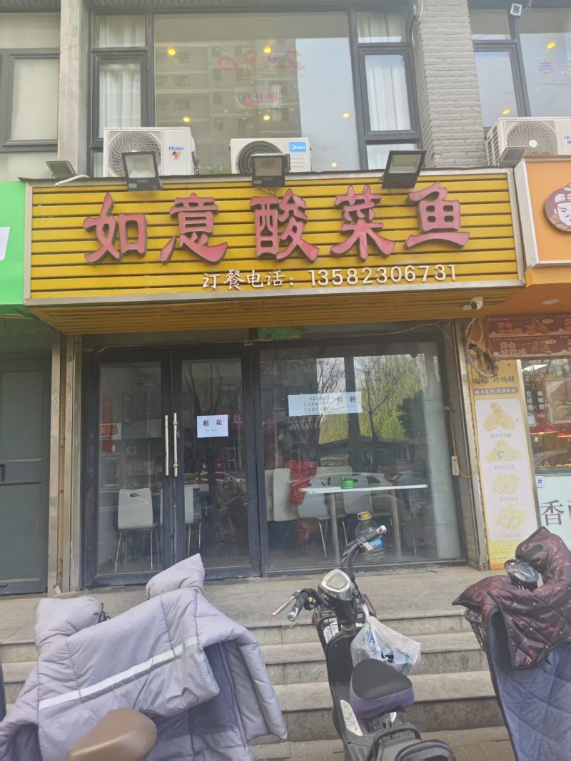 旺铺出租
地址：丛台区人和三期南(诚信路)（第 1 张）