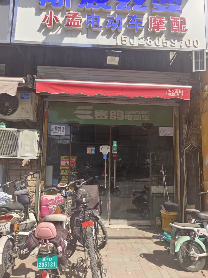 出租转让
地址：丛台区亚太劳模广场(达康街)（第 1 张）