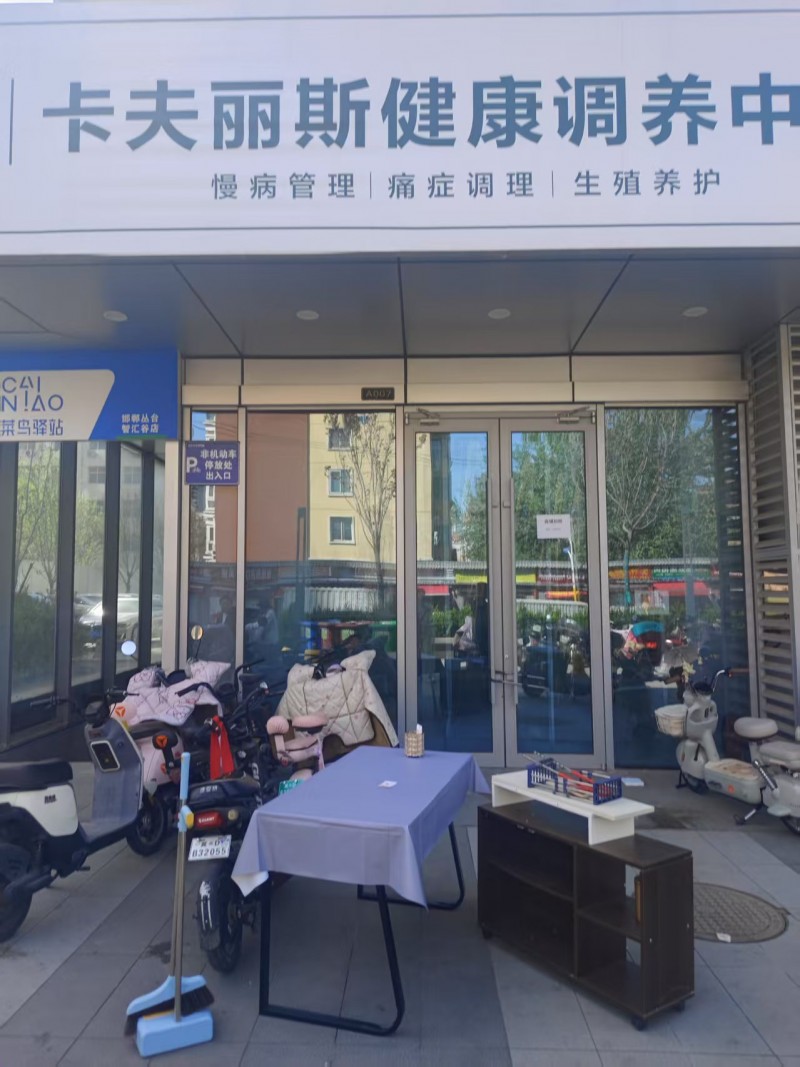 旺铺招租
地址：丛台区智汇谷(达康街西)（第 1 张）