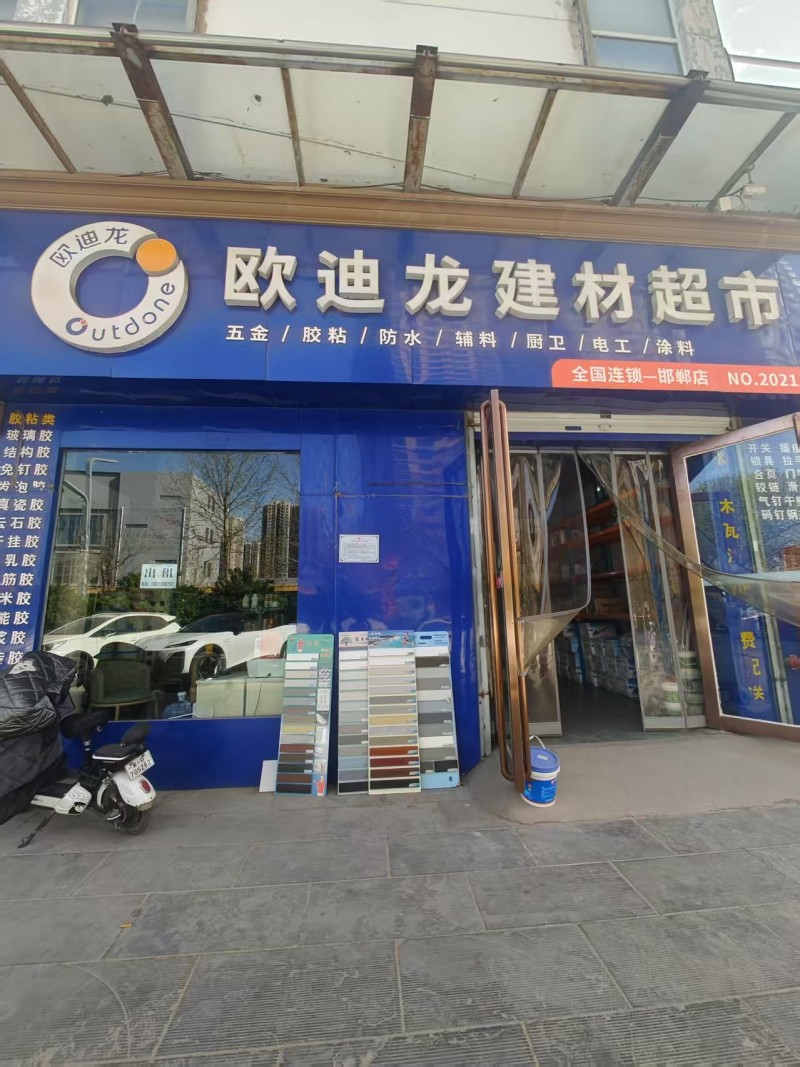 旺铺出租
地址：丛台区鑫港阳光滏瑞特建材城（第 1 张）