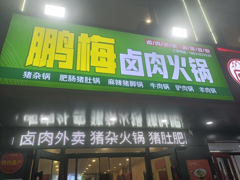 招聘（第 1 张）