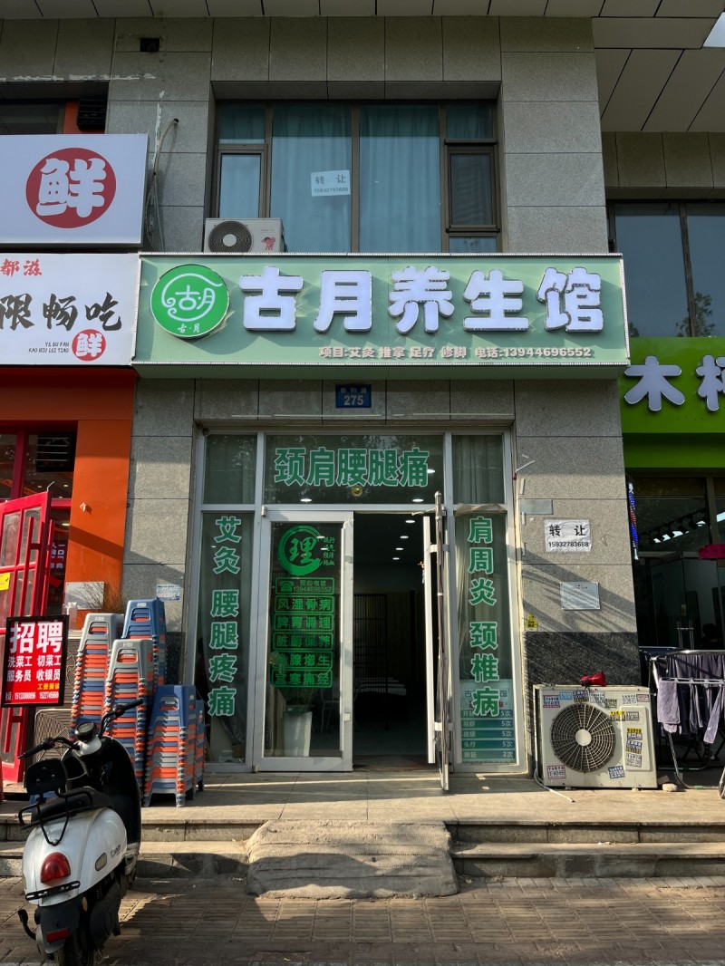 超值急转！赵都新城五仓路口店铺门市转让，
繁华地段未来石商场旁，正对糖人街夜市（第 1 张）