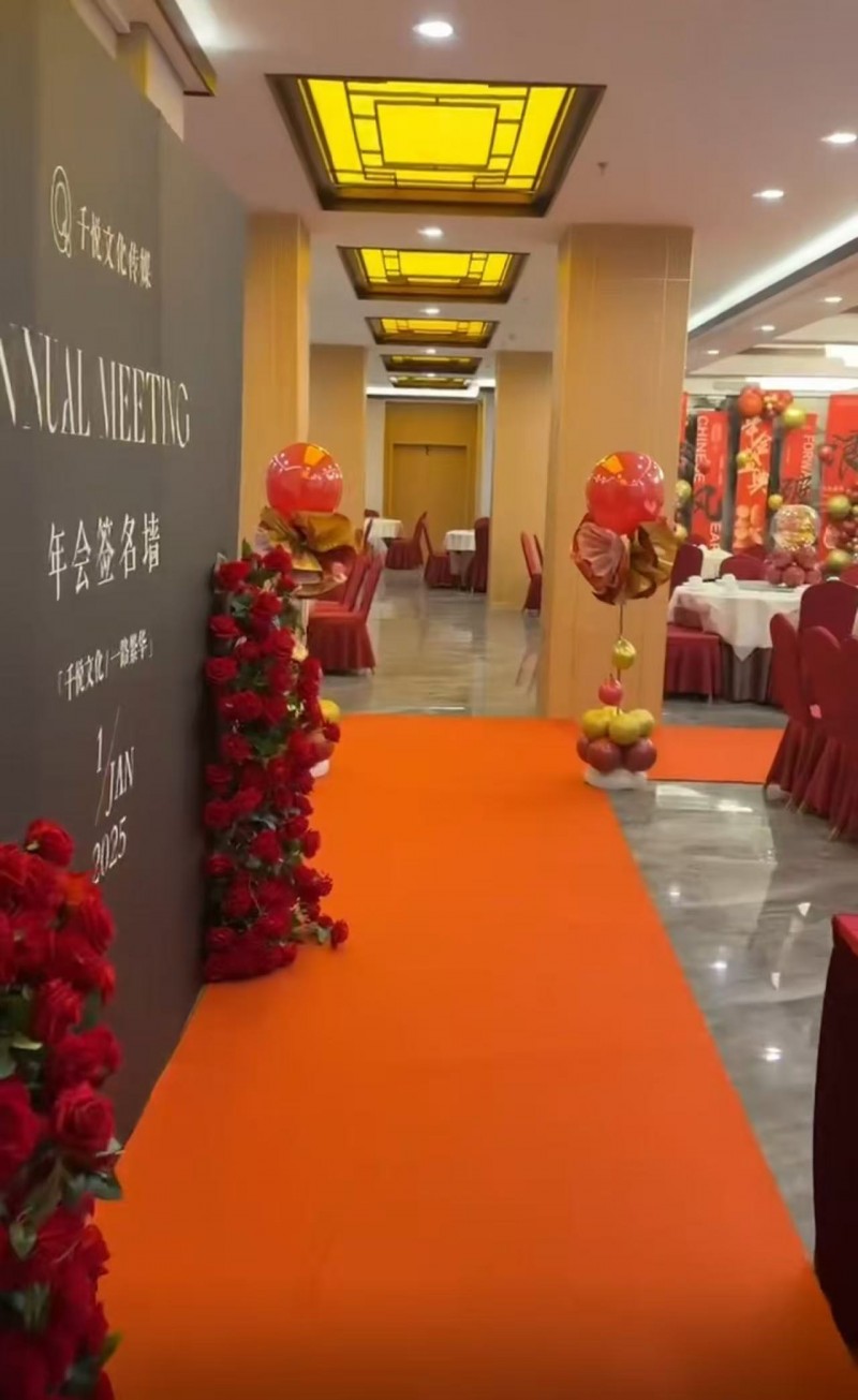 人事主管（第 2 张）