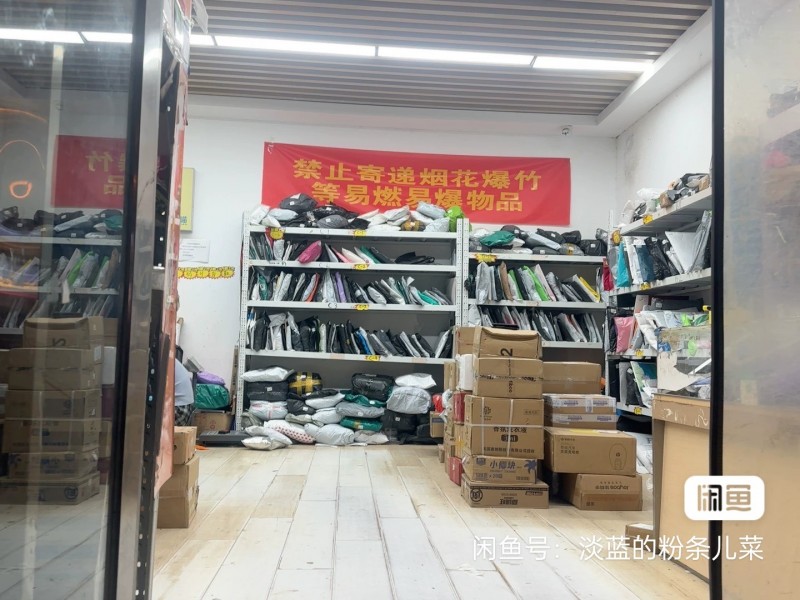 永年区菜鸟快递驿站转让，因个人问题因此转让，淡季每天一千三四百票，旺季每天两千单（第 1 张）