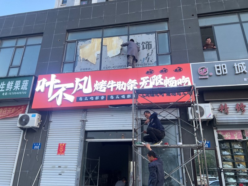 洗碗工（第 1 张）