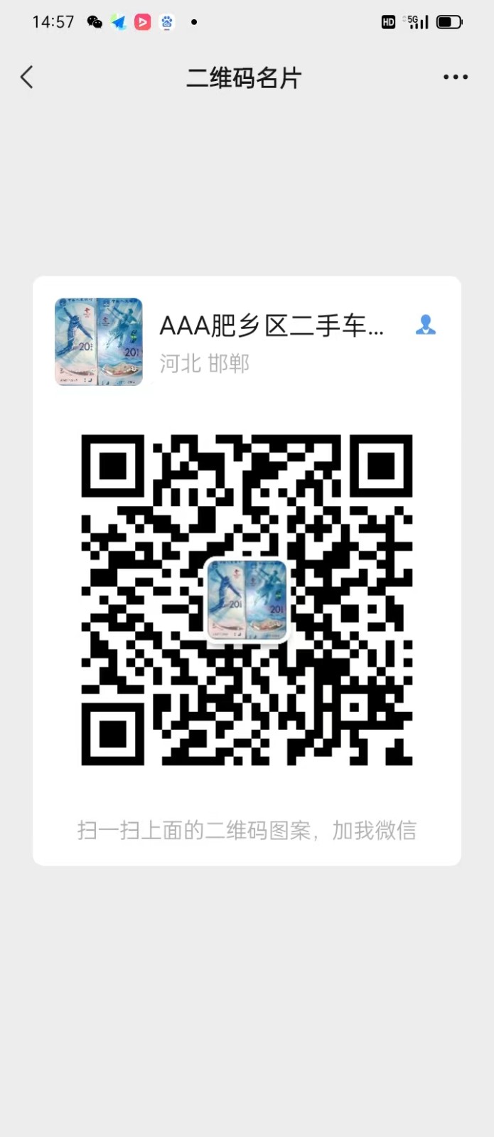 09年二手伊兰特，价格不到一个，（第 5 张）