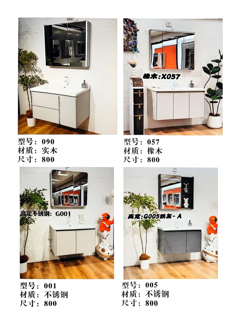 浴室柜花洒卫浴马桶全城配送（第 2 张）