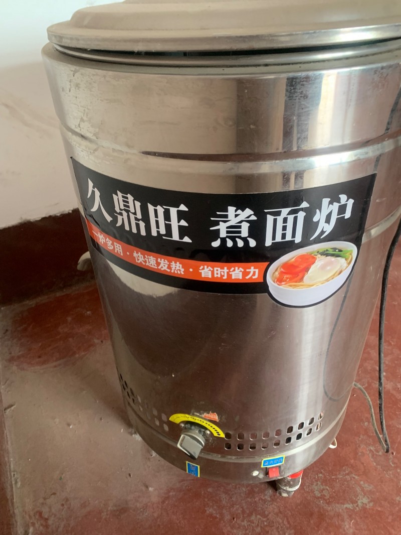 出售一个煮面炉，用了仨月，一直放了一年多，现出售280元，8成新。（第 1 张）
