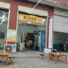 招聘（第 1 张）