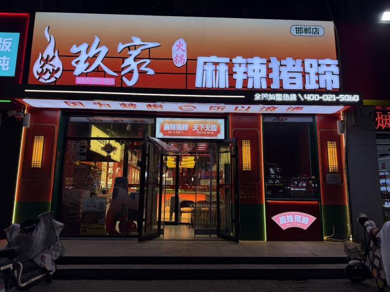 转让中央公园北区底商旺铺，因个人原因无力管辖多个店铺，忍痛转旺，配套齐全，带天然（第 1 张）