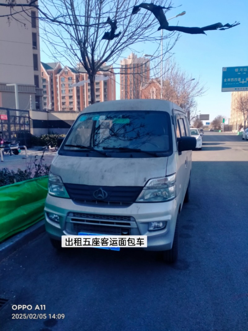 出售2012款长安之星2面包车，银灰色，1.0排量手动挡，国IV标准。车况良好、（第 2 张）