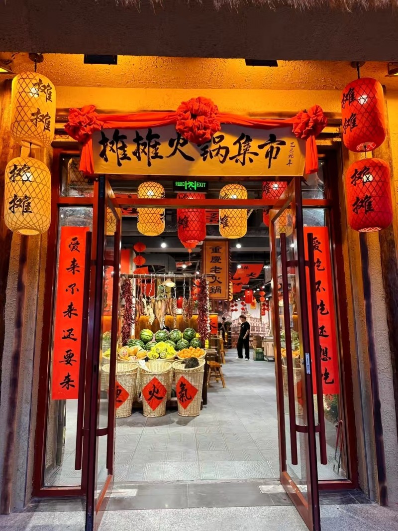 长期涮碗工（第 1 张）